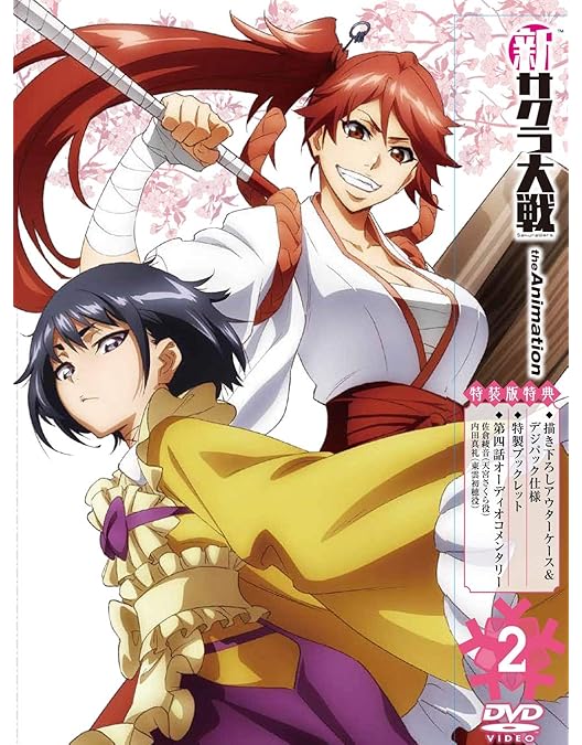 Amazon.co.jp: 新サクラ大戦 the Animation 第1巻 DVD特装版 : 佐倉